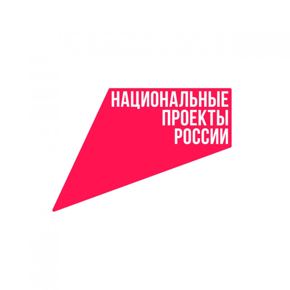 «Что стоит за этим знаком»: как нацпроекты меняют жизнь людей.